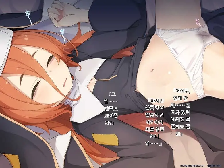 Kifu Suru To Orei Shite Kureru Rojiura No Sister